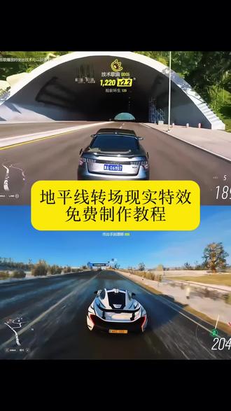 小时候的游戏照进现实 你要的地平线转场真车特效教程来了 #地平线转场真车 #地平线转场教程 #地平线转场真车剪辑教程 #地平线转场特效 地平线转场视频剪辑教学 地平线转场法拉利 地平线转场现实 地平线转场真车教程 地平线转场变真车教程 地平线转场制作教程 地平线转场教学 地平线转场无缝转场 地平线转场剪辑教程 地平线转场剪辑 地平线转场现实世界 地平线转场音乐 地平线转场现实特效教程地平线转场真车视频剪辑教程来了 地平线5转场现实车辆特效教程 地平线5 地平线5转场现实车辆 地平线转场真车宝马 A4地平线转场真车小米 #即梦ai 地平线5转场现实车辆地平线5 4399地平线5转场 地平线1-5进化史 4399地平线转场真车地平线转场 地平线4 地平线6 地平线5十大必买车辆 地平线5买哪个版本性价比高 地平线5标准版和顶级版有什么区别 4399转场地平线 地平线1 地平线转场视频 暴力摩托车转场真车剪辑教程 暴力摩托转场视频 暴力摩托车转场AI指令 摩托车无缝衔接转