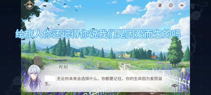 遇到这种游戏赶紧跑吧🤗#时空中的绘旅人