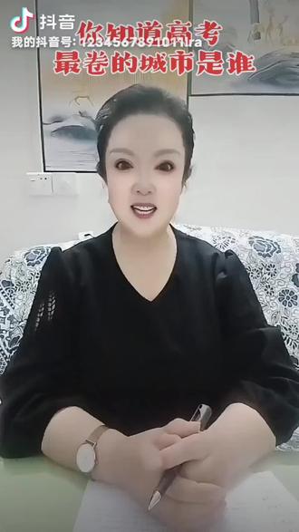 我为家乡代言! 河南高考最卷的城市,不是郑州,不是信阳,而是南阳!
为什么呢?先说一组数据,你就能感受到它的厉害了!
2025年,全省600分以上的考生一共5.2万人。南阳一个市就占了8.0000多人!全省每7个高分考生里就有一个来自南阳的。这不是靠两所超级中学撑起来的,而是遍地开花!
南阳一中,西峡一高,唐河一高等等,就这南召、桐柏、社旗这些县的高中,也都有200人以上突破600分!南阳的教育生态真正做到百花齐放。每个县都有一所能把孩子送进名校的强校。顶尖学生同样能打!去年,全省清北录取人数前十的高中里南阳独点3所!淅川一高13人,西峡一高13人,南阳一高13人。内乡、邓州、镇平、方城等高中也年年有学生走进清华北大!更吓人的是整体上线率2025年南阳特控线的学生占了全省1/6。南阳一高的过线率97/%,淅川一高80/%,唐河一高81/%!在这些学校读书,相当于一只脚已经跨进了重点大学!
为啥南阳这么牛?在这座历史文化深厚的城市读书改变命运不是口号,而是每个家庭刻在骨子里的信念。没有资源和退路,只能靠自己拼命!
强者从不抱怨环境,每一个梦想拼尽全力的南阳学子都很厉害!
致敬南阳的孩子们!老师为你的骄傲