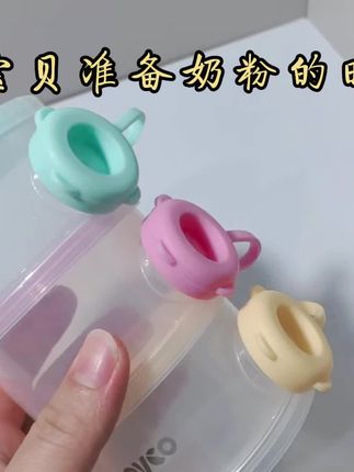 带娃出门一定要准备一个这样的奶粉盒,它有三层,可以分别装不同的辅食,用的时候直接拿出来,非常方便。每一层都是独立的,不会串味,密封性也很好,放在包里也不占地方。#好物推荐🔥 #奶粉分装盒 #密封性好 #母婴好物 #高温水煮