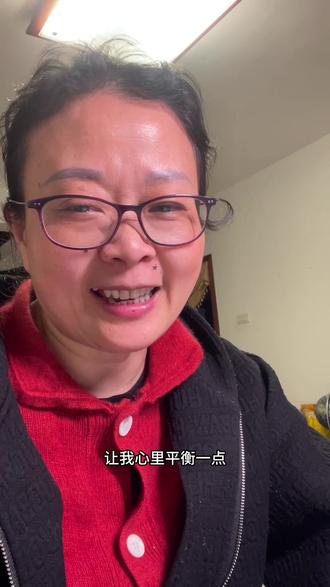 视频描述
活了几十年,今天看孩子课本才知道,
“慰藉”不读 wèi ji,正确读音是 wèi jiè。
和孩子们一起学习~
#慰藉怎么读#小学语文 #语文知识分享