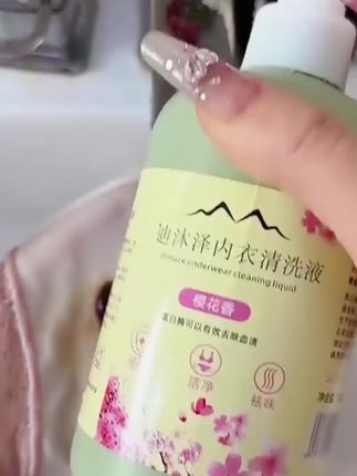 #清洁液 #内衣清洁液 #清洁液推荐