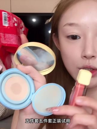 最近很火的浮汀气垫我也入手了,真的是一整个惊艳到我!它是这种自带精华的气垫,上脸就是这种水光感的奶油肌,妆效清透又自然,而且遮瑕力也很不错,关键还防水防汗、不易暗沉。这妆效出门拍照也太绝了吧!这么好用的气垫,姐妹们快去试试吧!#无暇底妆 #底妆 #面霜分享 #底妆分享 #化妆分享