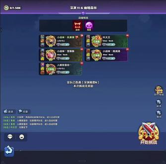 勇者联盟 幽暗森林(蜘蛛毒本) 2分28秒打法