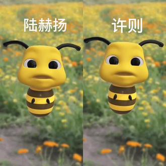 #欲言难止#抽象 陆赫扬:不讲不讲。