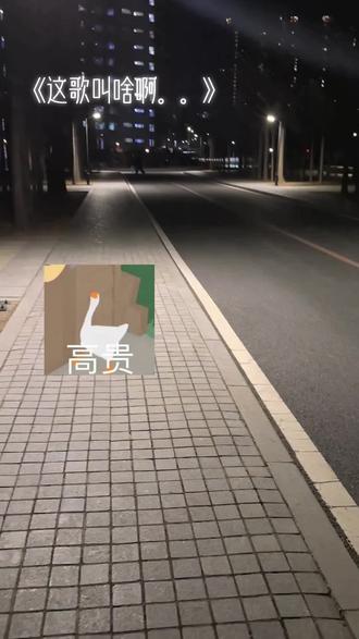 谁懂我的忧郁。。。
#忧郁 #敏感脆弱小女生 #遛狗 #香甜软糯 #可口