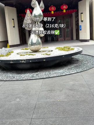 快快快,姐妹们,8.9发4大块洗衣皂,洗衣服袜子老干净了,囤一次用一年,趁还没涨价,赶紧囤!#洗衣皂#污渍轻松去除  #超便宜超划算#在抖音入手的好东西