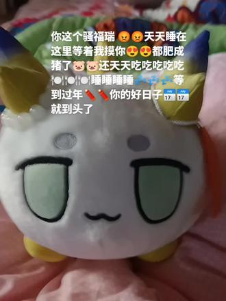 哎哟我去这哪来的骚福瑞!#黍#明日方舟