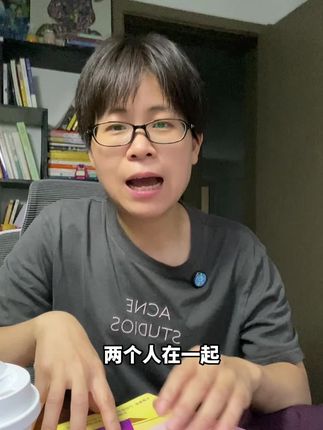 爱不是一种天赋,而是后天需要学习的能力。别让吵架成为你们分手的理由。#心理学 #好书推荐 #恋爱#安全型依恋