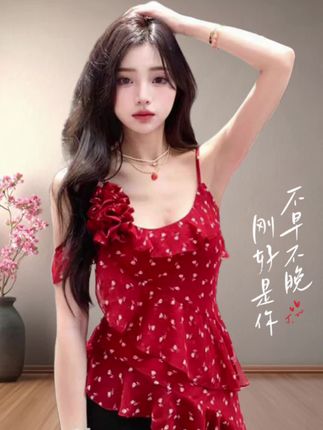 不规则碎花吊带上衣简直绝了!又甜又辣,这颜值谁能扛得住#每日分享 #每日更新 #出游穿搭 #这也太好看了 #气质女神