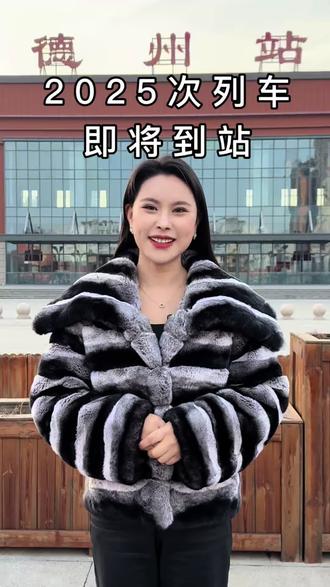 尊敬的乘客,早上好,您乘坐的2025次列车即将到站#山东德州#德州#上热搜 #抖音作品推广