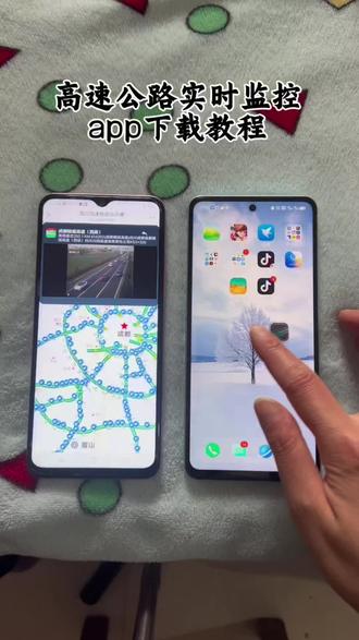 《何乐不为》假期出行高速绪车教你查看实时路况高速公路实时监控查询.高速路况查看方法#高速路况实时查询app #高速路况实时直播 #高速公路云实时监控 #高速云实时监控#高速堵车全国高速云视频监控高速路况如何查询