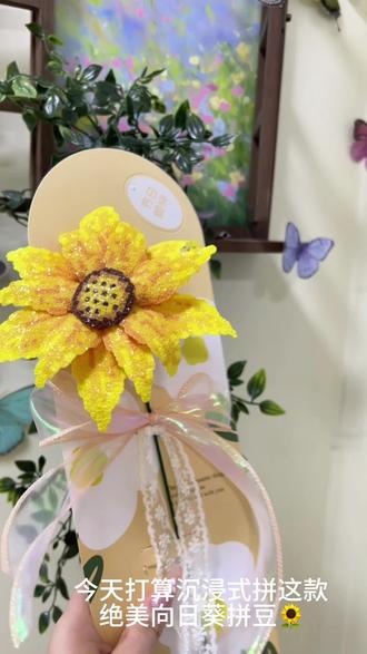 耗时半天的向日葵拼豆✨成品美哭了#纯手工向日葵 #拼豆#拼豆花束 #大庙市民广场 #拼豆图纸