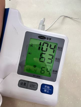 #强烈推荐🔥 #点赞分享收藏 # 打工人 #职场打工人 #血压
