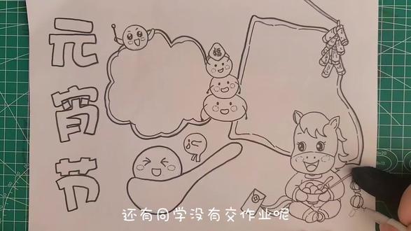 2026马年元宵节手抄报主题画,绘画教程,小学生手抄报。#元宵节手抄报 #元宵节绘画 #元宵节主题画 #跟着抖音学画画 #小学生手抄报