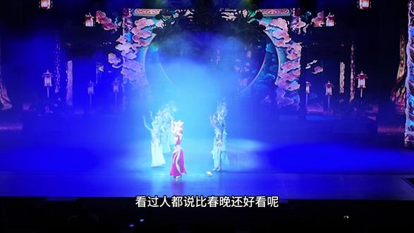 比春晚还好看的文旅大戏《锦绣太平》真的很值得去#演出现场 #过年 #假期游玩 #南京周边游 #滁州旅游