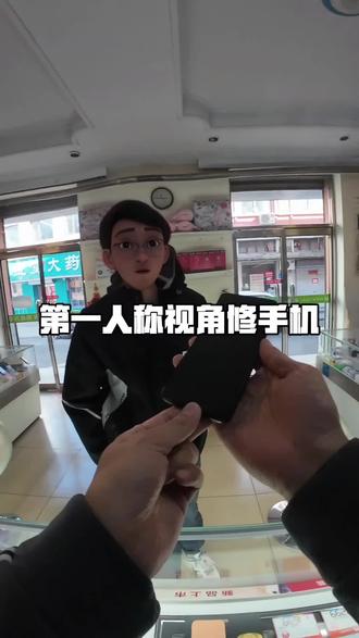 带你第一视角体验手机维修师傅的一天#数码科技 #手机数码 #手机维修