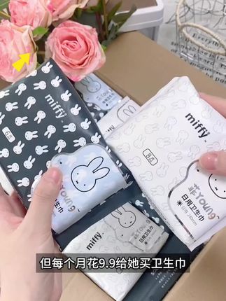 卫生巾来啦!米菲极薄超透卫生巾蚕丝亲肤姨妈巾#米菲#卫生巾#女生好物分享 #卫生巾推荐 @DOU+好生意 @DOU+小助手
