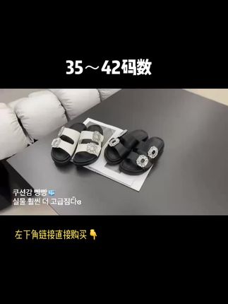#dou上热门 百搭神奇!不伤脚、鞋底很轻!粉丝福利👍35~42码数 脚宽脚背高都非常推荐!#韩国凉拖 #凉拖鞋女 #东大门女装