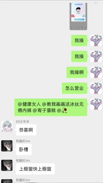 屡战屡败只会使我更强大!#绘画#米画师