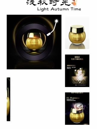 RUBY DIARY玻色因抗皱紧致双效面霜50ml#抗皱紧致 #双效面霜
