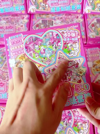 孩子喜欢玩的微缩造景贴纸套装,每个场景都有参考图,不用担心孩子不会粘贴#手帐造景拼贴 #儿童手工 #造景手帐 #儿童礼物