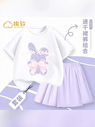 棉致女童速干套装2025新款女孩凉感透气衣服儿童夏季薄款运动夏装