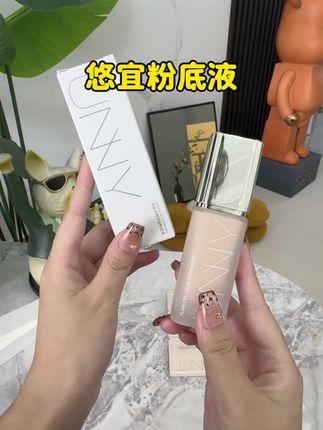 新升级2.0版本,新品冲销量,价格贼优惠#unny粉底液 #unny #粉底液推荐 #护肤好物 #平价好物