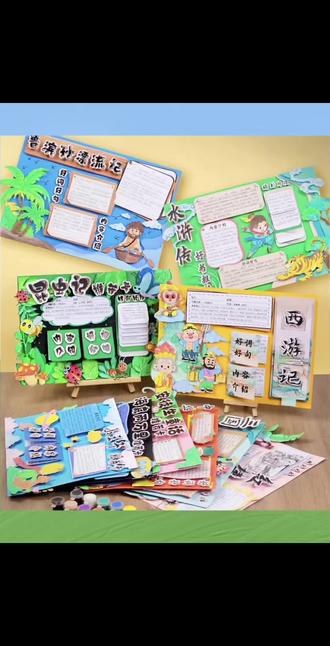 世界读书日儿童手工DIY读书卡立体手抄报创意画材料包 【老师推荐】世界读书日儿童手工DIY读书卡立体手抄报创意画材料包#读书手抄报制作 #读书手抄报绘本制作 #读书手抄报立体手抄报#读书小报制作 #读书小报材料包 安徒生童话,海底两万里,红楼梦,昆虫记,鲁滨逊漂流记,三国演义,水浒传,西游记,小王子。中华上下五千年。都有