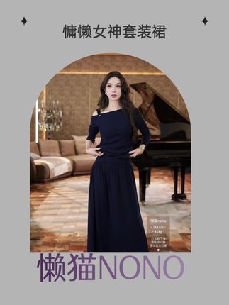 秋天的第一款套装裙#说好的随便穿穿去看秀#流光机能风穿搭太有生命力了#琥珀流光风外套太适合秋天了#早秋秀场抄作业告别路人感 #早秋高智感职场穿搭