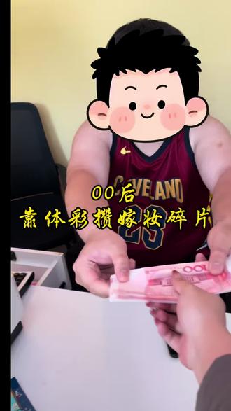 生活就是这样 惊喜与快乐并存 希望每一天都能有所收获 #日常vlog #中奖了