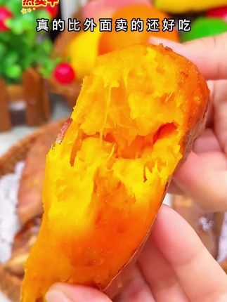长在地里的蜜罐,甜到心里的烟薯25号.敢紧尝尝吧#空气炸锅美食 #好吃到停不下来