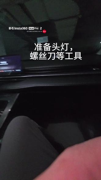 长城哈弗三代H6空调清洗消毒,更换空调滤芯和空气滤芯 注意事项:喷清洗剂务必喷2秒,停30秒,以免损坏电子元件。我每年都在洗,没任何问题。
#哈弗三代h6supreme #汽车空调清洗 #空调滤芯 #空气滤芯 #动手能力