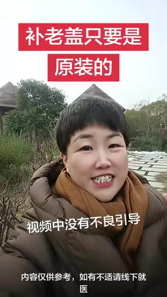 #热门 #尉氏 #尉氏李大拿机器人 #尉氏李大拿机器人准不准