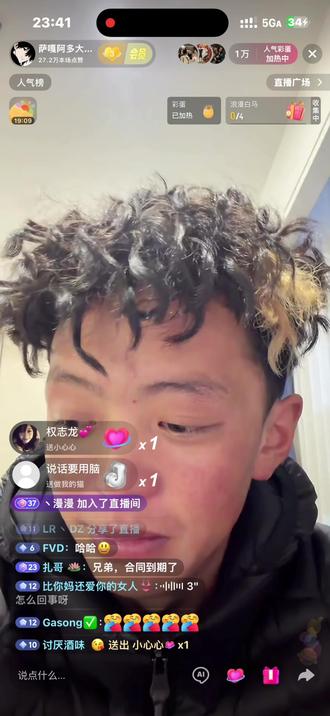 阿多现在想通了@萨嘎阿多大号