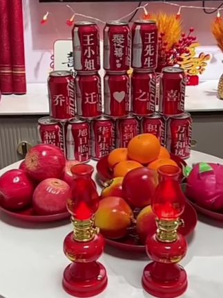 搬新家一定要准备这个入火灯。乔迁新家的前一天,家里主人先提着入火灯进门,提前一天打开,一直不关,直到第二天。#乔迁之喜大吉大利 #乔迁新居 #乔迁之喜 #乔迁用品 @巨量千川 @创作灵感小助手 @创作灵感