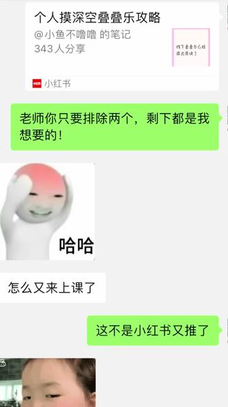 当我和圈外同事一起拆恋与深空!#恋与深空