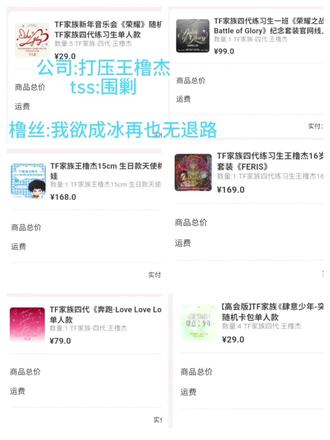 那就c位top出道#王橹杰#王橹杰四代唯一TOP