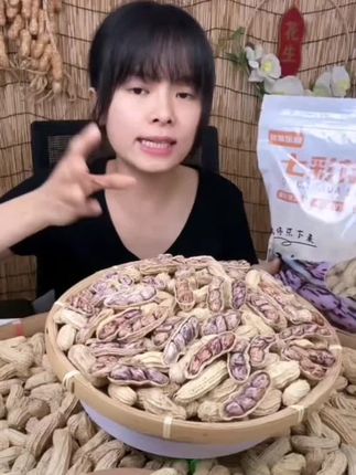 【新品】云南七彩花生水煮咸干咸香酥脆炒货带壳熟野地花生露营野餐#咸花生 #水煮花生 #七彩花生 #零食推荐 #好吃到停不下来