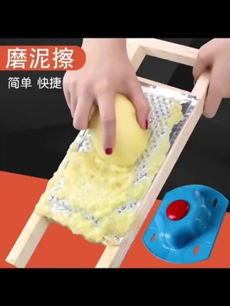 磨姜泥擦土豆泥磨泥擦擦磨土豆泥的擦板洋芋擦擦磨水果泥家用工具