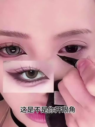 一镜到底改变眼型,胶笔拯救手抖手残党,防水防汗防晕染#美妆#化妆技巧 #vlog百亿流量扶持
