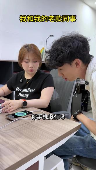 这功能不会只有他一个人不会设置吧#华为Pura90 #手机推荐 #新脑子 #办公室日常 #抖音上热门