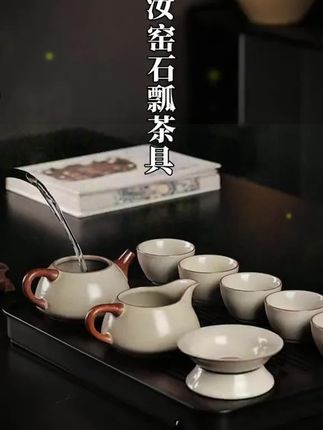汝窑特有的开片纹理,用久了会养出独特的金丝纹路,越用越有味道#石瓢壶#汝窑茶具 #茶具套装 #唐丰汝窑石瓢茶具套装