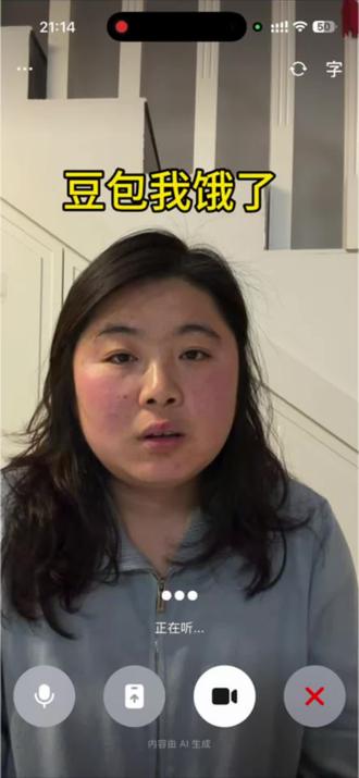 豆包我饿了
为什么录屏有双重声音! 救救我吧整了半天
吃饭的的视频更严重
本来不打算发了,但是录都录了就发吧
今天好好做人了,少吃了
#记录生活日常吃饭 #挑战全网吃饭最香 #真实生活过分享 #豆包