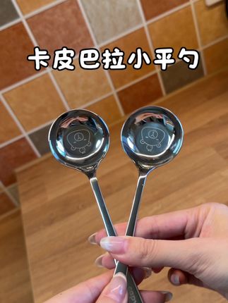 可可爱爱卡皮巴拉小勺子#好物推荐🔥 #生活日用小神器 #实用好物 #种草 #居家好物