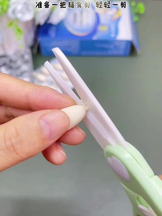 #辅食剪刀 #儿童剪刀