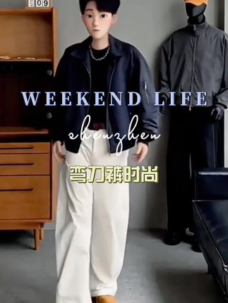 美式潮牌宽松阔腿弯刀裤男生复古#休闲裤 #休闲裤#男裤#休闲裤#弯刀裤
