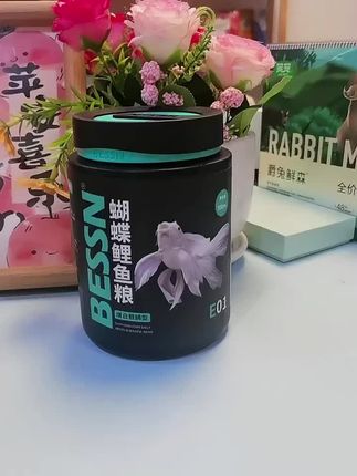 BESSN蝴蝶鲤增白鱼食上浮下沉营养鱼饲料白金龙凤鱼鱼粮#鱼粮#鱼食#鱼饲料#养鱼