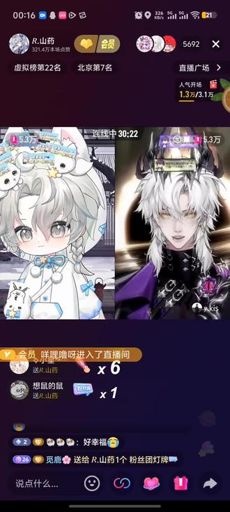 《二三句》药kis合唱版嘿嘿😀
药kis百天久久!!!明天见,等会见,一会见!#药kis