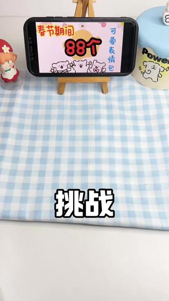 你发图我来画|挑战春节画88个可爱“表情”❗❗第二天~#你发图片我来画 #简笔画 #丙烯马克笔 #一起来画画 #线条小狗